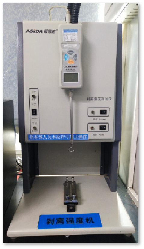 Tensile tester